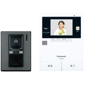 Panasonic（パナソニック） ワイヤレスモニター付きテレビドアホン VL