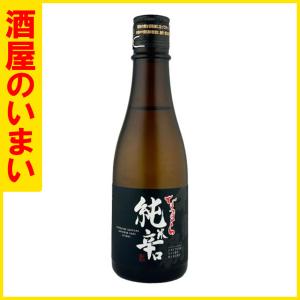 千歳鶴 純米大吟醸 720ML 一万五千円以上購入で一個口荷物の道内