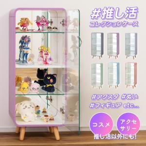コレクションボックス フィギュアケース コレクションケース ガラス