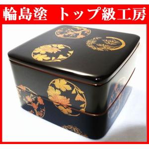 輪島塗 沈金菊文様 四段重箱 未使用 金ぴか 布着せ 本堅地 正月 祝膳