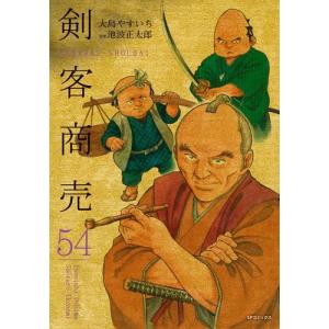 新品 / 機動戦士ガンダム サンダーボルト 外伝 (1-5巻 最新刊) 全巻