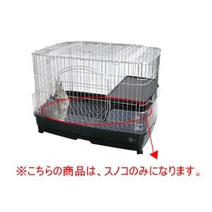 マルカン うさぎのカンタンおそうじケージ ワイド（ブラウン ゲージ