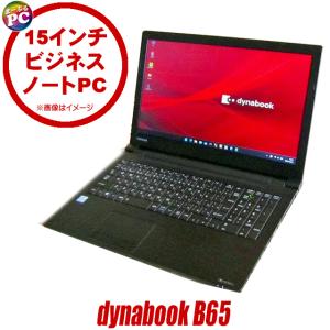 富士通（FUJITSU） ノートパソコン office付き 新品 同様 FMV LIFEBOOK