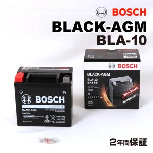 BOSCH（ボッシュ） ユニバーサルO2センサー LS5732 (0258005732) 4
