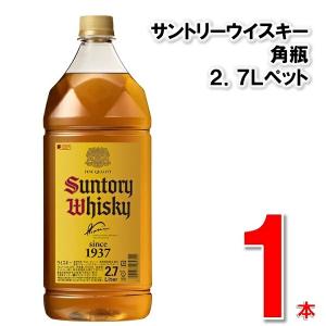 サントリーウイスキー 角瓶 ウイスキー サントリー 40度 2700ml（2.7L