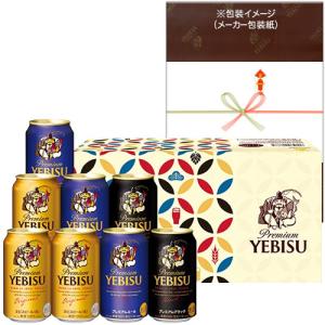 サッポロ（SAPPORO） ヱビスビール缶セット YE3D 3セット入り : ワイン