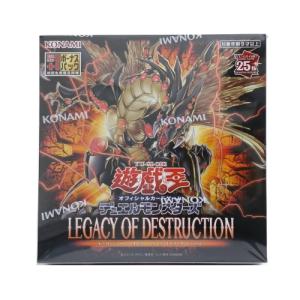 遊戯王OCGデュエルモンスターズ LEGACY OF DESTRUCTION 1BOX