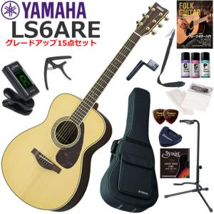 YAMAHA（ヤマハ） LL6 ARE/NT アコースティックギター 初心者セット