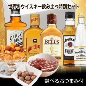 SUNTORY（サントリー） 山崎＆白州+真空断熱タンブラーセット 当店