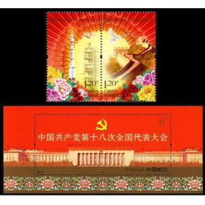 中国切手1983年毛沢東誕生90周年 4種完 : 三和軒 - 通販 - Yahoo