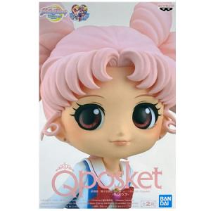 BANPRESTO（バンプレスト） 劇場版 美少女戦士セーラームーン Eternal