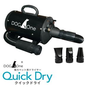 ホースドライヤー シェアマジック ヒーター付 : ペット用品の