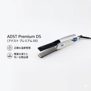 ADST Premium DS プロ用ストレート ヘアアイロン FDS-25 4560164095008