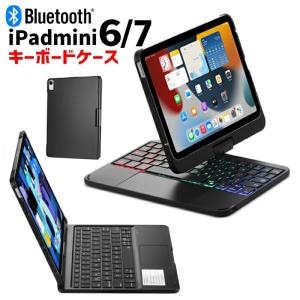 iPad Air 第4/5世代 キーボード ケース 10.9インチ Pro 11インチ 第1/2
