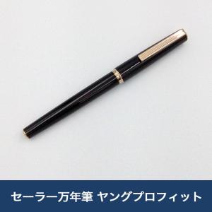 セーラー万年筆 Sailor プロフェッショナルギア Σ シグマ レアロ