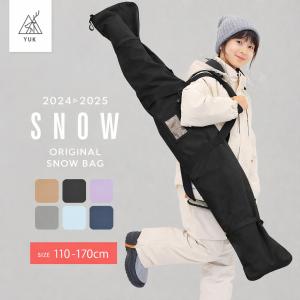 爆安セール！ スキーケース キッズ ジュニア スキー板 ノースデザイン