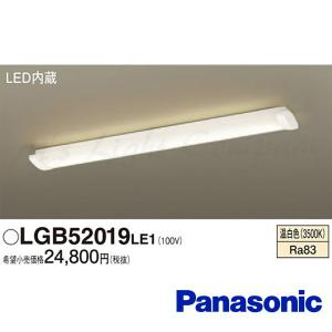 Panasonic（パナソニック） HH-SF0051N LEDキッチンベースライト