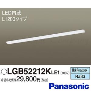 Panasonic LEDベースライト NNN 51151SLE1 Panasonic パナソニック