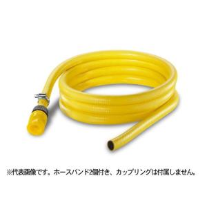 ケルヒャー（KARCHER） 給水ホース 水道ホースセット 6mセット（内径