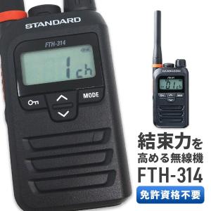ICOM（アイコム） インカム IC-DPR7S トランシーバー 無線機 登録局