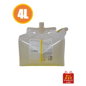 BIOGANCE（バイオガンス） ロングコートシャンプー 4L : my DOG - 通販