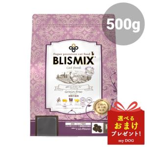 BLISMIX ブリスミックス グレインフリーキャット 2kg : my DOG - 通販