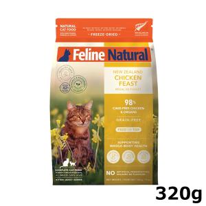 Feline Natural フィーラインナチュラル【ラム＆キングサーモン】100g