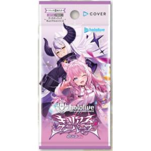 9月19日発売 1カートン 12BOX hololive OFFICIAL CARD GAME 第5弾