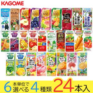 野菜生活100 国産プレミアムギフトセット ( 1セット )/ カゴメギフト