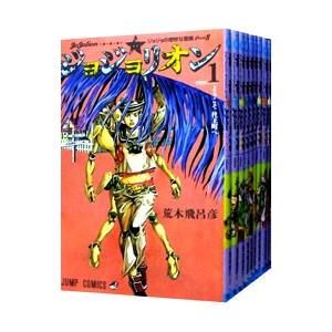 集英社（SHUEISHA） ジョジョリオン （全27巻セット）／荒木飛呂彦