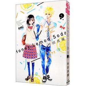 ハニーレモンソーダ 1巻〜28巻＋特装版 29巻全巻セット