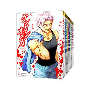 C07AY ケンガンオメガ全巻 1～30巻 ケンガンオメガ （1〜30巻セット）／