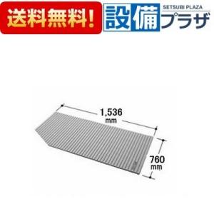 タカラスタンダード（Takara standard） 10193675・フロフタMZS-16W