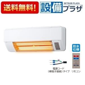 日立（HITACHI） 浴室換気暖房乾燥機 HBD-500S 浴室暖房専用機(防水