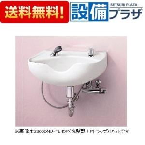 TOTO TOTO TL45PR 洗髪器用金具(S305D用) Pトラップセット