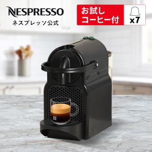 ネスプレッソ Nespresso C30BK ピアノブラック ネスプレッソコーヒー