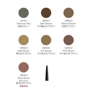 B.A POLA ポーラ B.A カラーズ アイライナー リキッド : ナチュラル