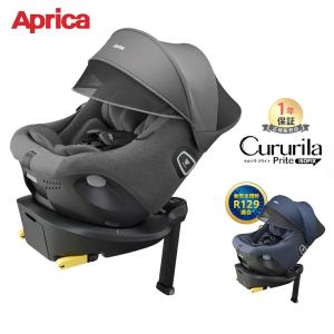 アップリカ（Aprica） チャイルドシート isofix クルリラ プライト