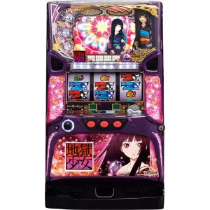 藤商事 パチスロ 地獄少女 宵伽【中古パチスロ 中古スロット 中古実機