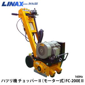 ライナックス K-30シリーズ用 スーパーダイヤハード (3個入) : ナンブ