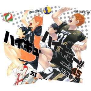 ハイキュー!! 全巻(1-45)セット 全巻新品 : 枚方 蔦屋書店 Yahoo!店