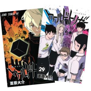 新品 / ワールドトリガー (1-29巻 最新刊) 全巻セット : 漫画全巻