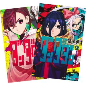 ダンダダン 1- 21巻セット : 脳トレ生活 - 通販 - Yahoo!ショッピング
