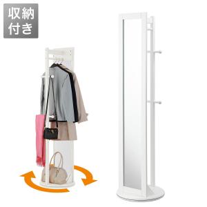 ニトリ（NITORI） ハンガー付きスタンドミラー ストレージ2 鏡 ミラー