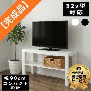 イケア（IKEA） FJALLBO/フィエルボ テレビ台100x36x54 cm ブラック