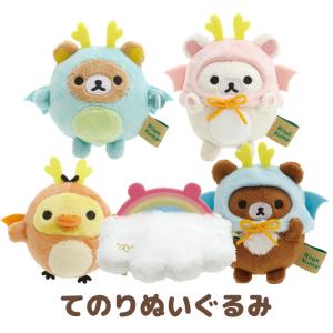 San-X（サンエックス） リラックマ てのりぬいぐるみアソート みんなで