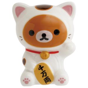 San-X（サンエックス） リラックマ みんなでまんぷくまくまくテーマ て