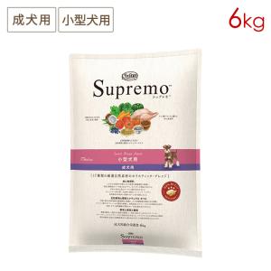 シュプレモ ニュートロ 体重管理用 超小型犬〜小型犬用(生後8ヶ月齢