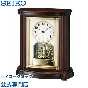 SEIKO EMBLEM(セイコー エンブレム) 置き時計／置時計 HW465G : 春美堂