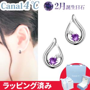 Canal4℃（カナルヨンドシー） リボン済&紙袋 カナル 4°c ピアス